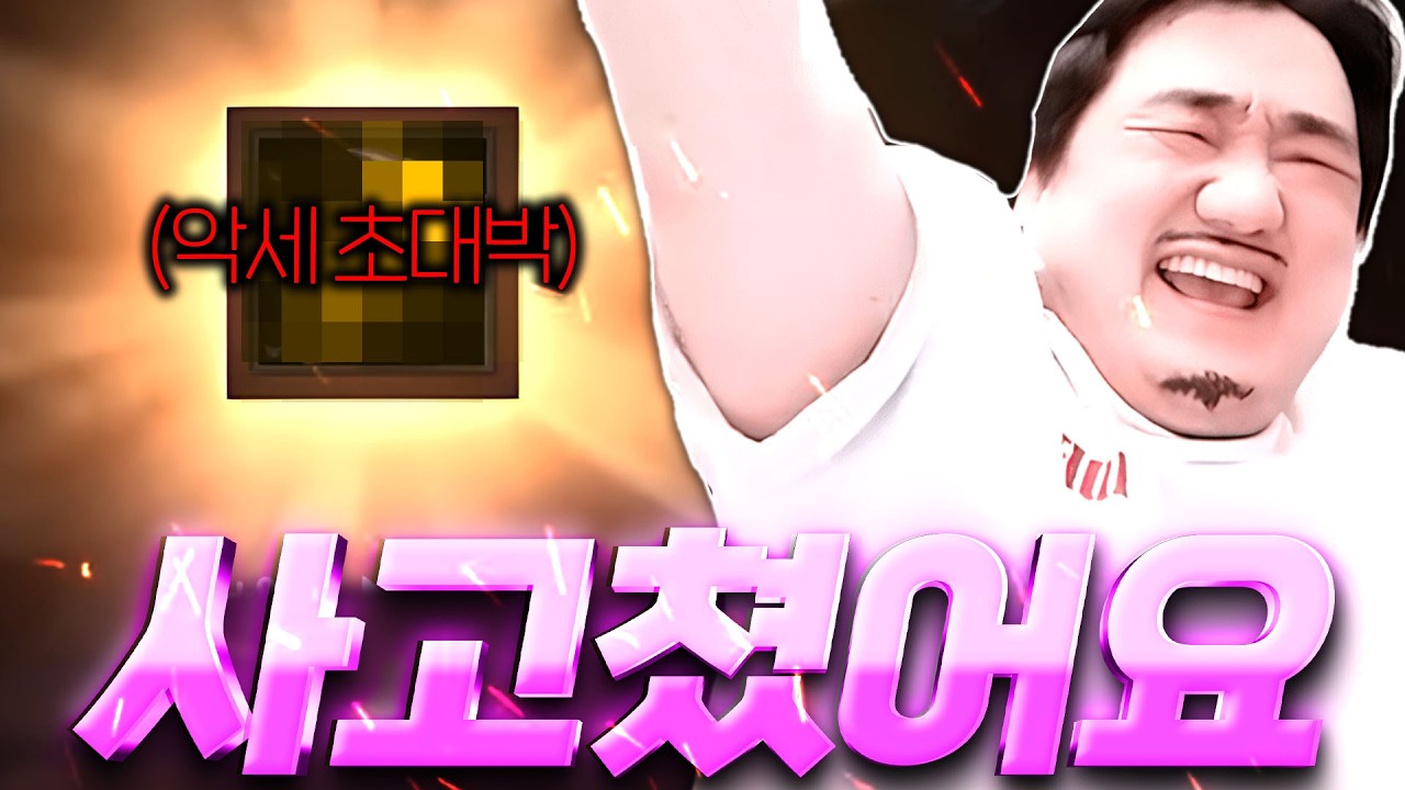 리니지M / 이게 된다고..? 9집행검 급에 맞는 개쩌는 악세 성공.. 그리고 개쩌는 옵션..