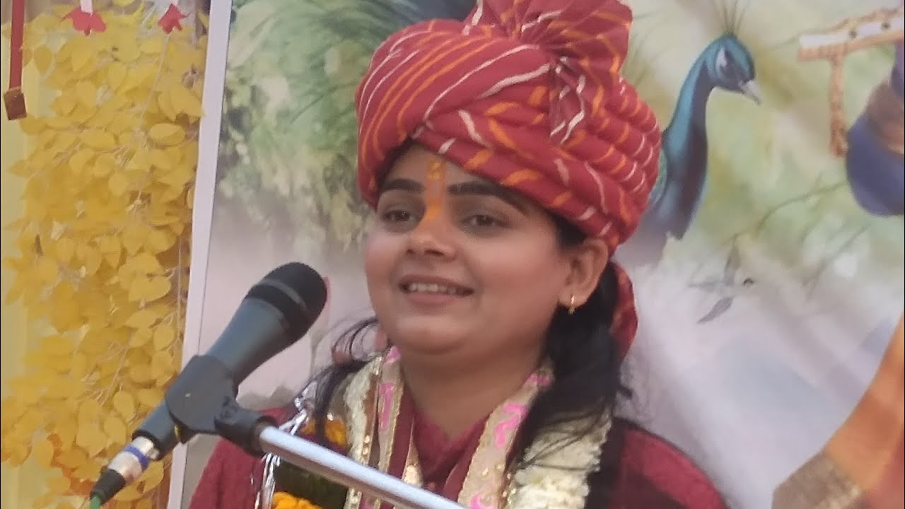 भागवत कथा का तीसरा दिन की हाइलाइट 35:44 से 40:44 तक