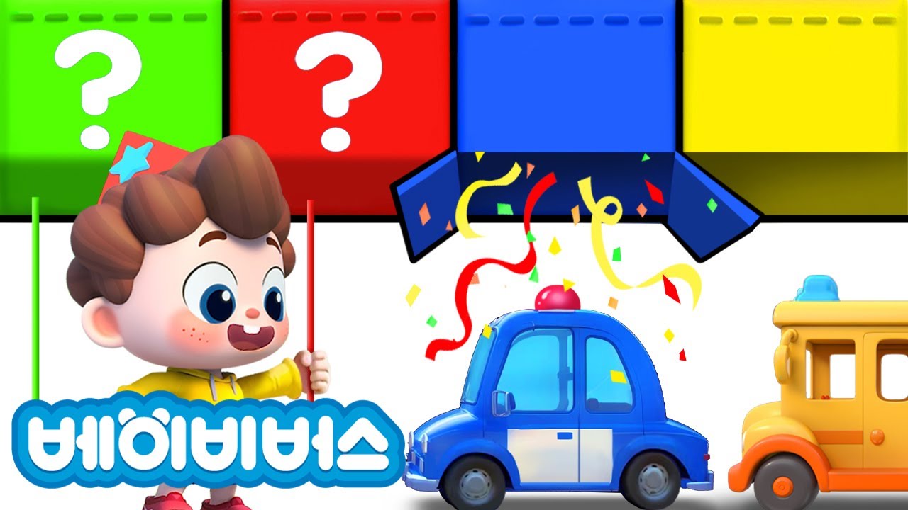 알록달록 상자에 자동차가 나와! | 생일선물 | 색깔놀이 | 예스 네오! | 동요모음 | 베이비버스 인기동요 | BabyBus