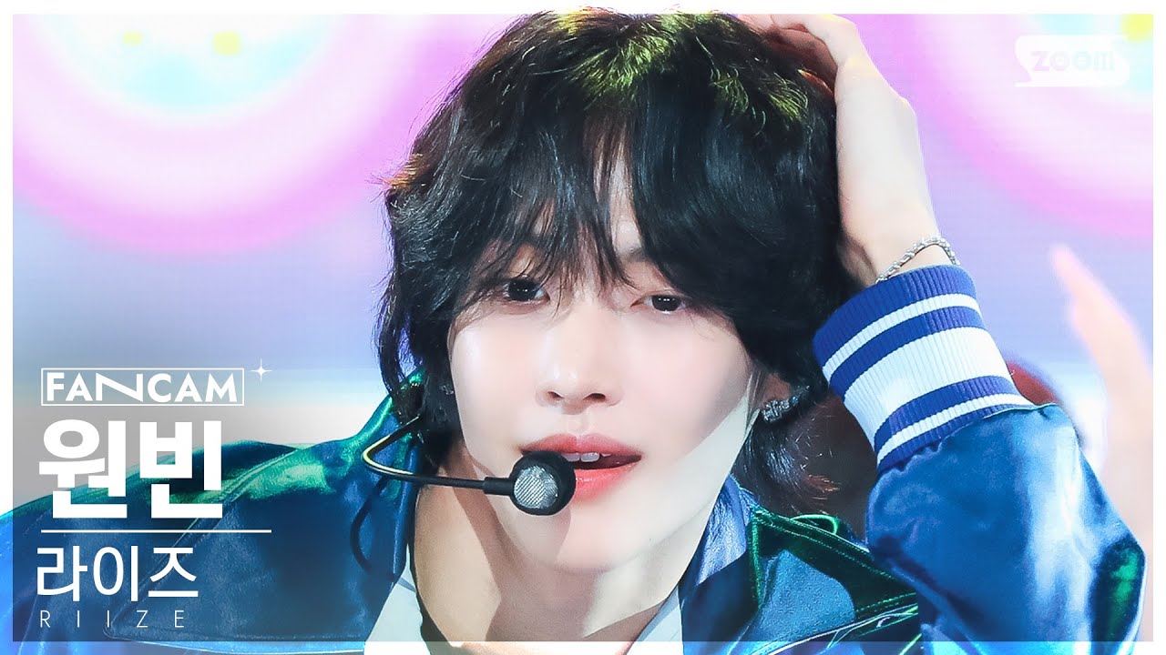 [안방1열 직캠4K] 라이즈 원빈 'Get A Guitar' (RIIZE WONBIN FanCam) @SBS Inkigayo 230917