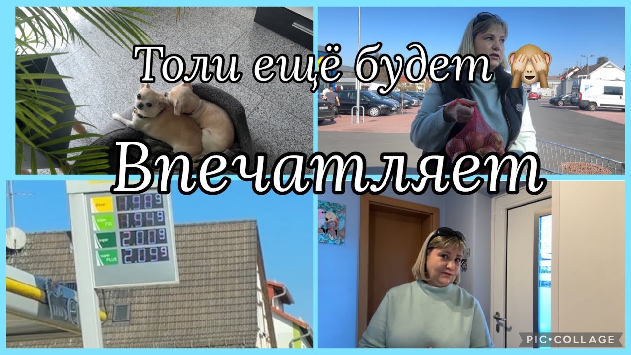 Не знаю?не могут быть друг без друга,цены впечатляют👀толи ещё будет,не забудьте!плюшки с сахаром😋