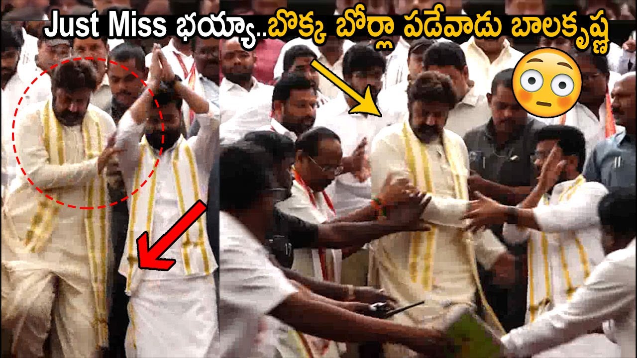 తృటిలో తప్పిన ప్రమాదం😲👆: Balakrishna Fell Down At Kanaka Durga Temple, Vijayawada | Friday Culture