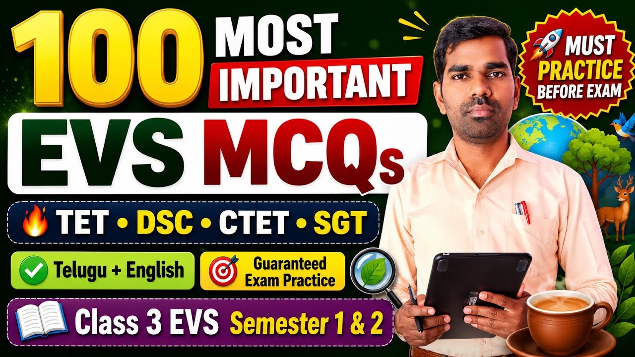 Top 100 EVS Questions for AP TET DSC | Class 3 EVS MCQs with Answers