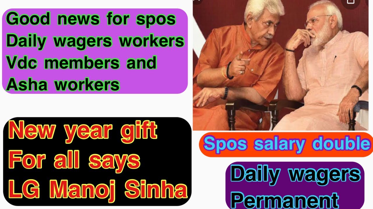 Good news/new year gift for spos daily wagers vdc members and Asha worker/ salary double for all/