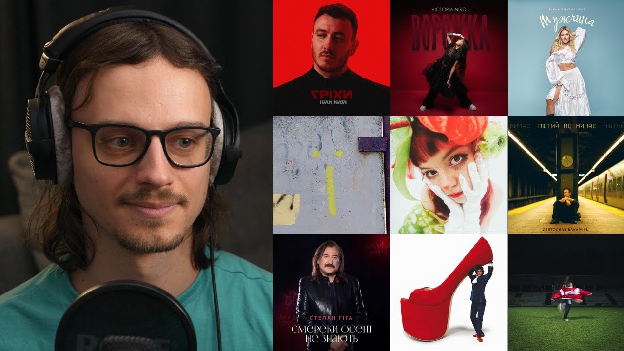 Alena Omargalieva, Svyatoslav Vakarchuk, Tember Blanche, Victoria Niro, Do Sliz, BRYKULETS | реакція