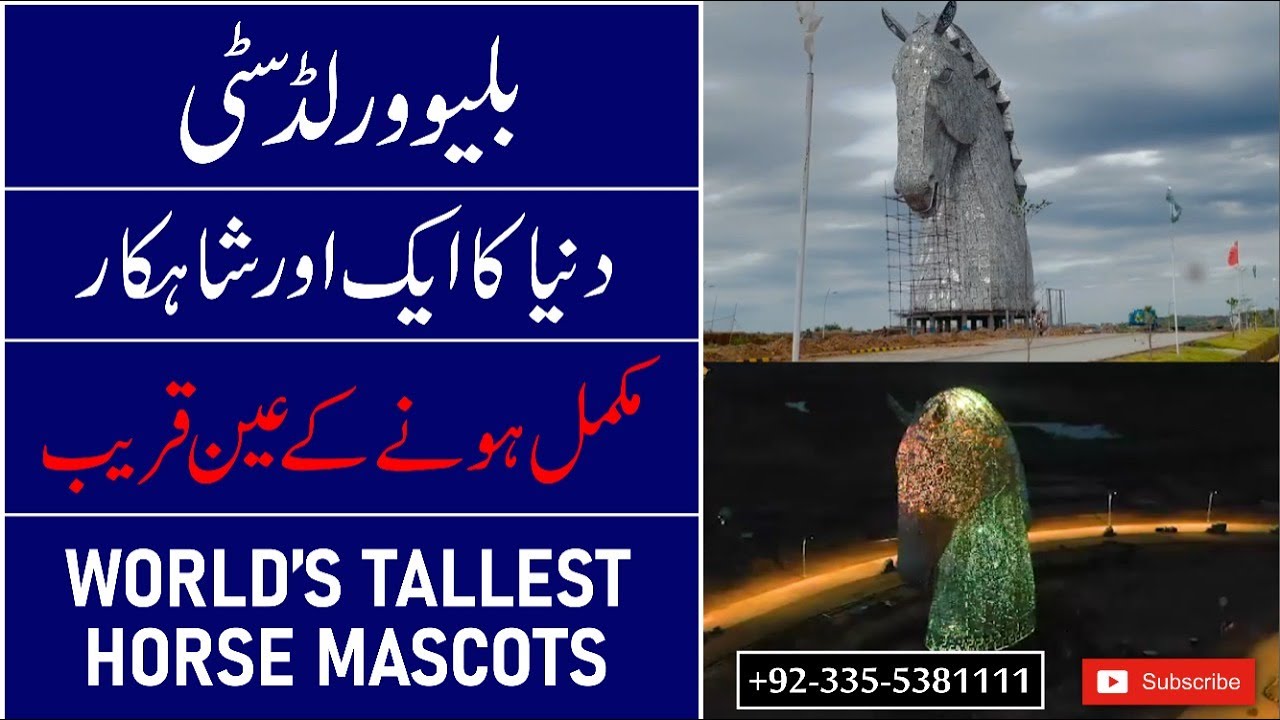 Blue World City Islamabad || Blue World City Horse Mascot || World Tallest Horse Mascots
