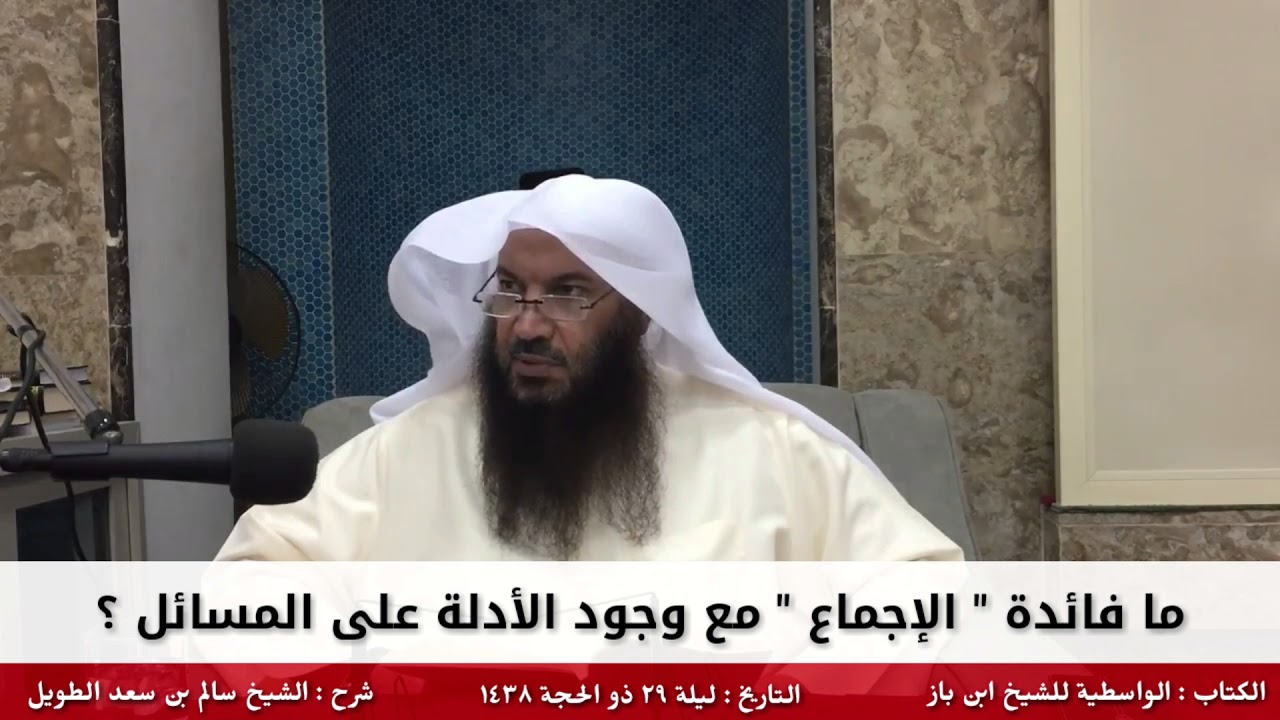 ما فائدة 