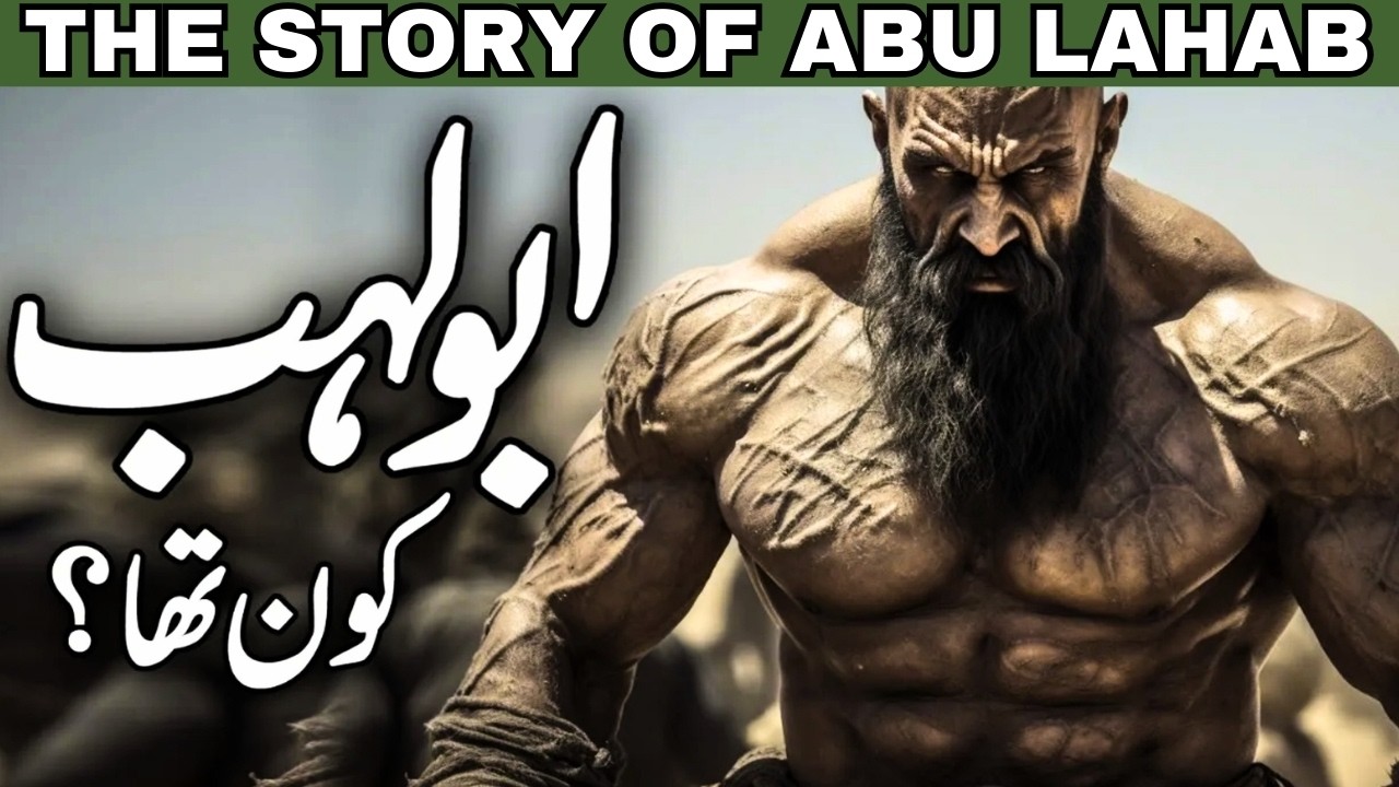 The Story of Abu Lahab | Islamic History | Who was Abu Lahab | The Only Man Cursed | Silent Stories
