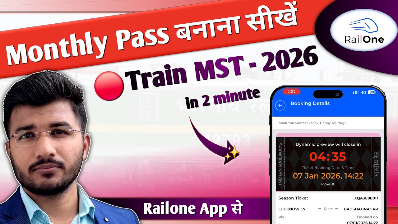 RailOne App Se Monthly Ticket Kaise Book Kare | Railway Monthly Pass Booking | Rail One Train MST
