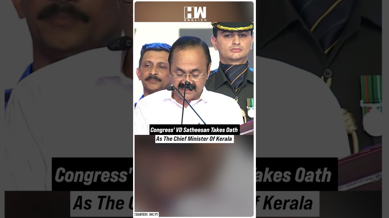 #Shorts | Congress' VD Satheesan Takes Oath As The Chief Minister Of Kerala | Rahul Gandhi | Kerala