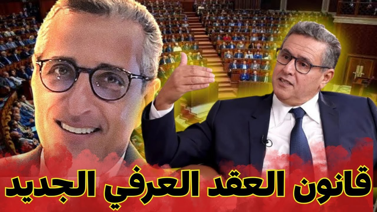 شريتي دارك بالعقد العرفي؟ راه ممكن تضيع فثانية 😱