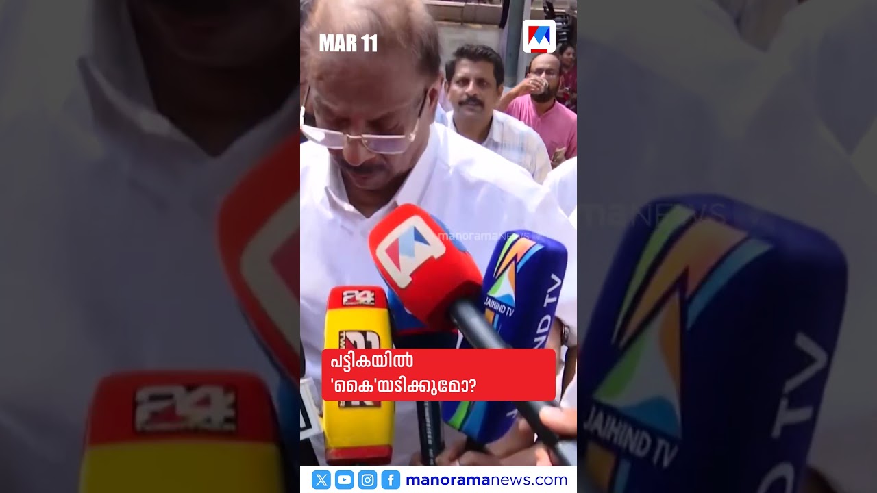 പ്രധാനവാര്&zwj;ത്തകള്&zwj; ഒരുമിനിറ്റില്&zwj;, ന്യൂസ് ബുള്ളറ്റ് #Newsbulletin #LatestNews #Newsupdate