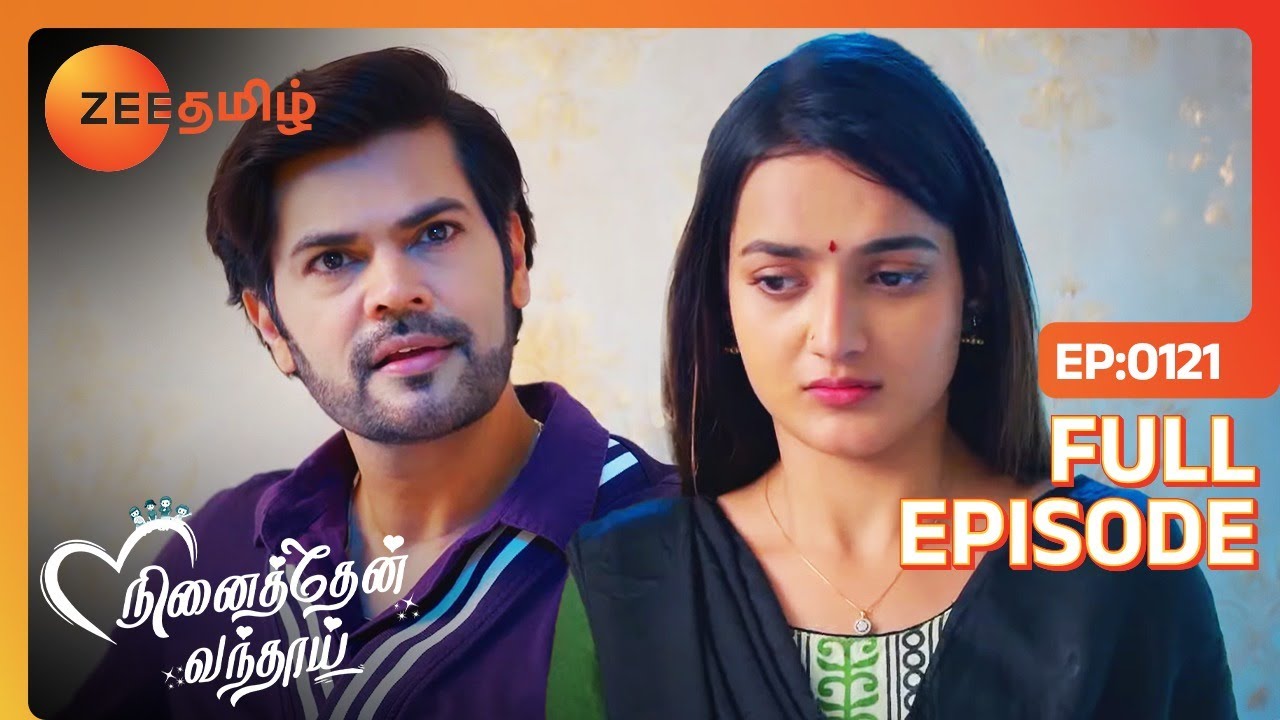 சுடர்விழி ஏன் எழில் சந்திப்பைத் தவிர்க்கிறார்? | Ninaithen Vandhai | Full Ep - 121 | Zee Tamil