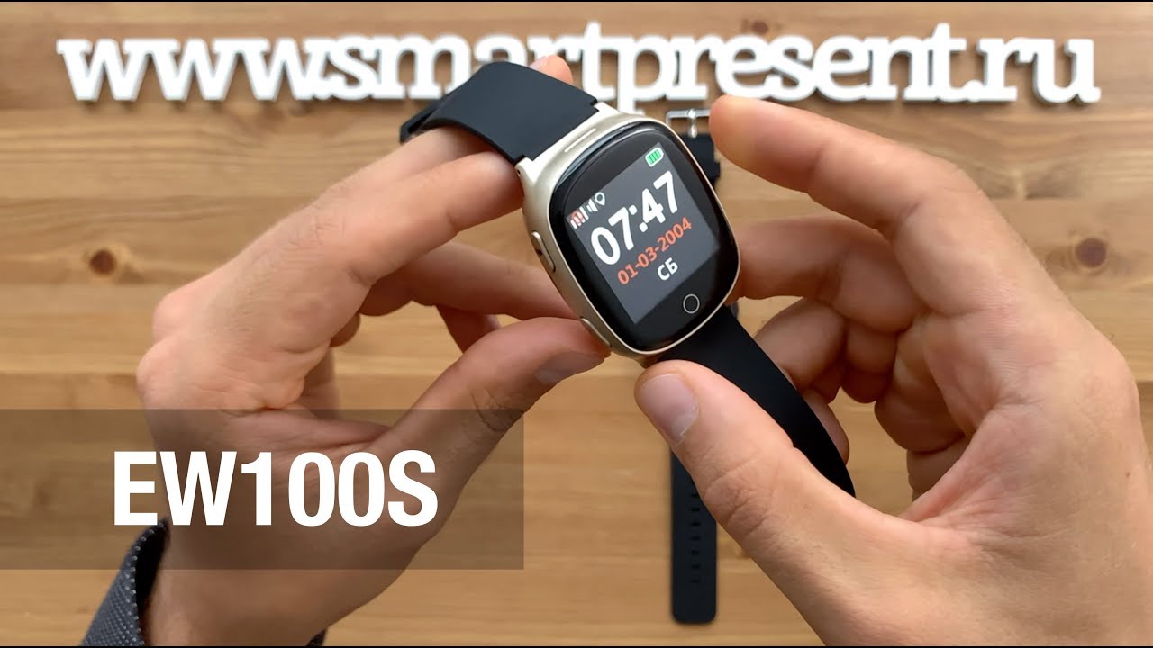 Умные часы-телефон GPS EW100s Wonlex для подростков и пожилых людей
