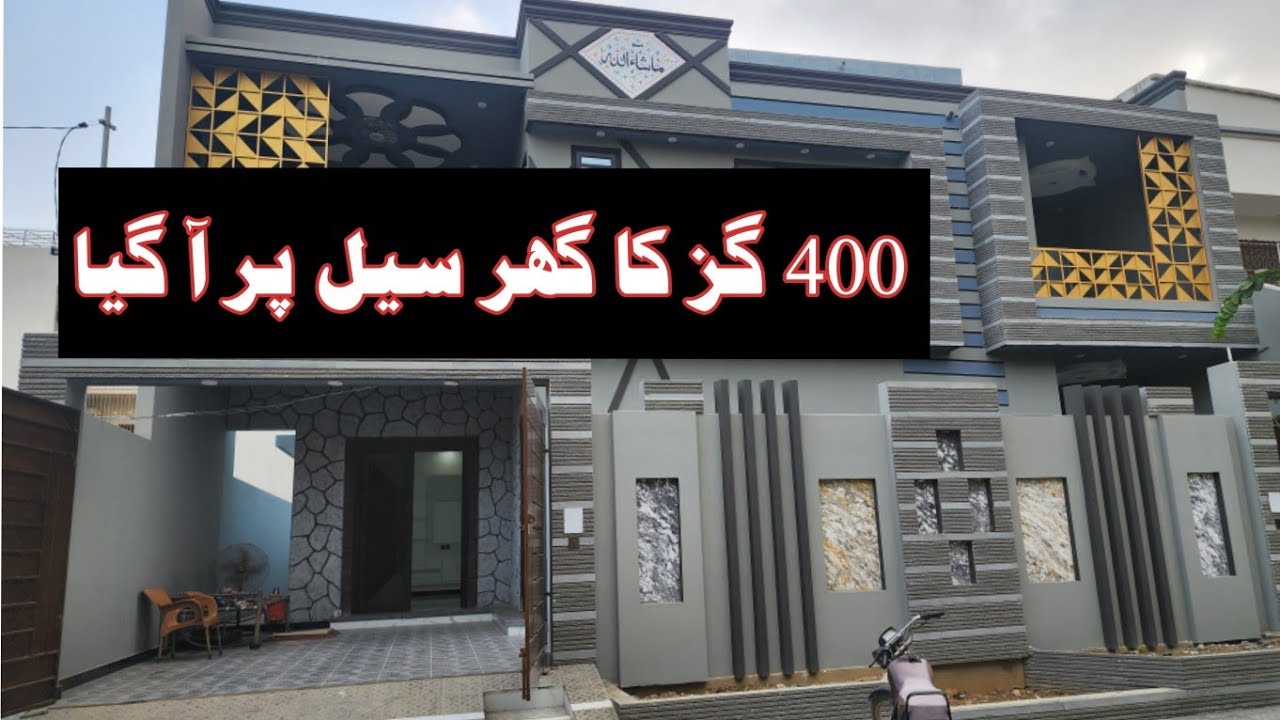 400 SQY BRAND NEW DOUBLE STOREY HOUSE FOR SALE IN SAADI TOWN BLOCK 2 | HOUSE FOR SALE IN KARACHI 