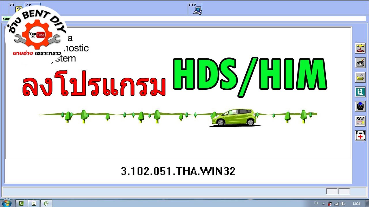 ขั้นตอนการติดตั้ง Honda Diagnostic System  (Install program) By ช่าง BENT DIY