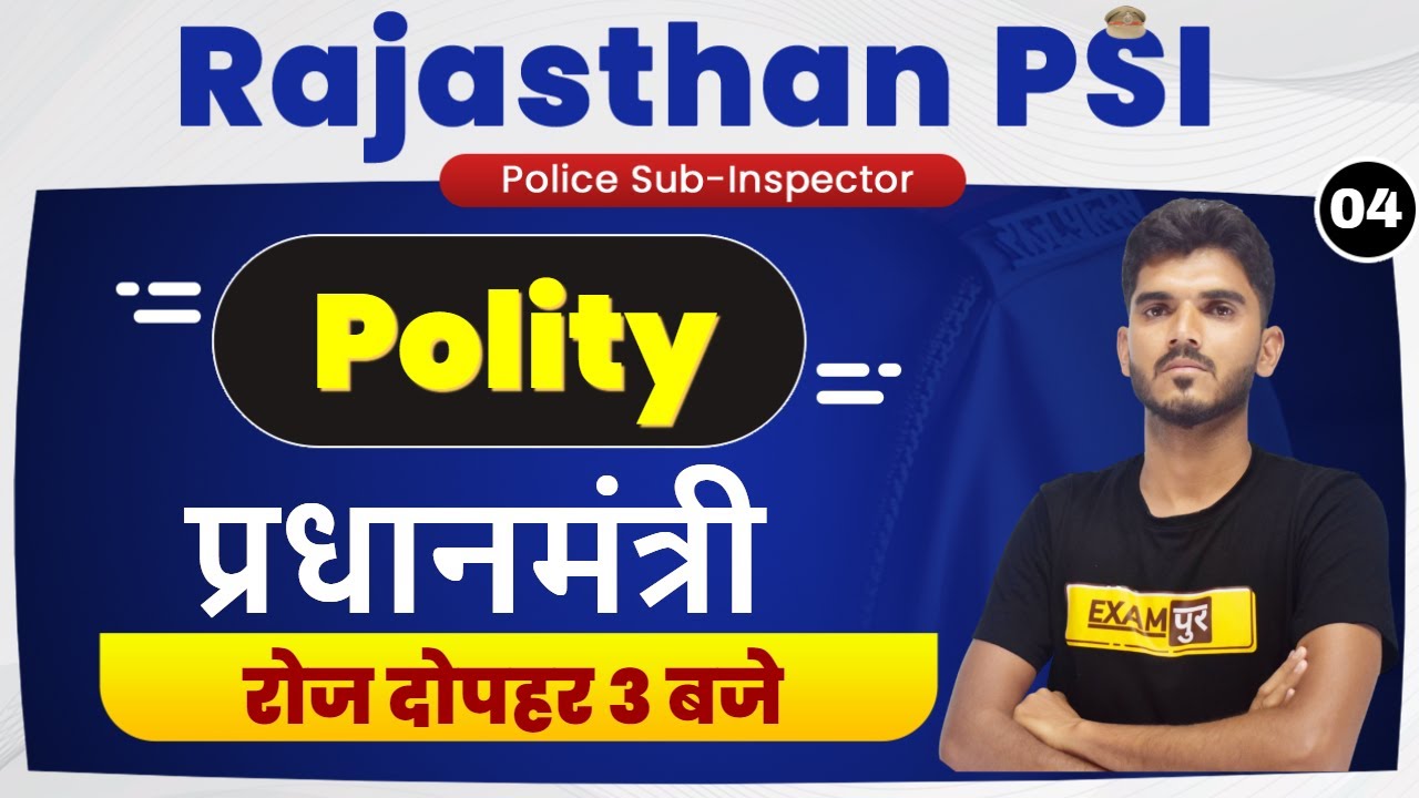 Rajasthan PSI Preparation | Rajasthan Police polity Preparation | by Aditya sir | प्रधानमंत्री