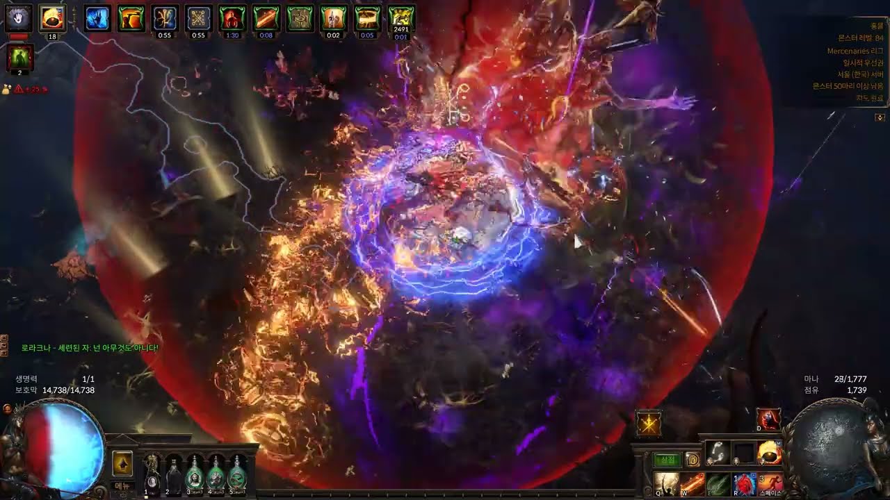 [POE 3.26] Aurabot Scion KB Mercenary - Abomination T17