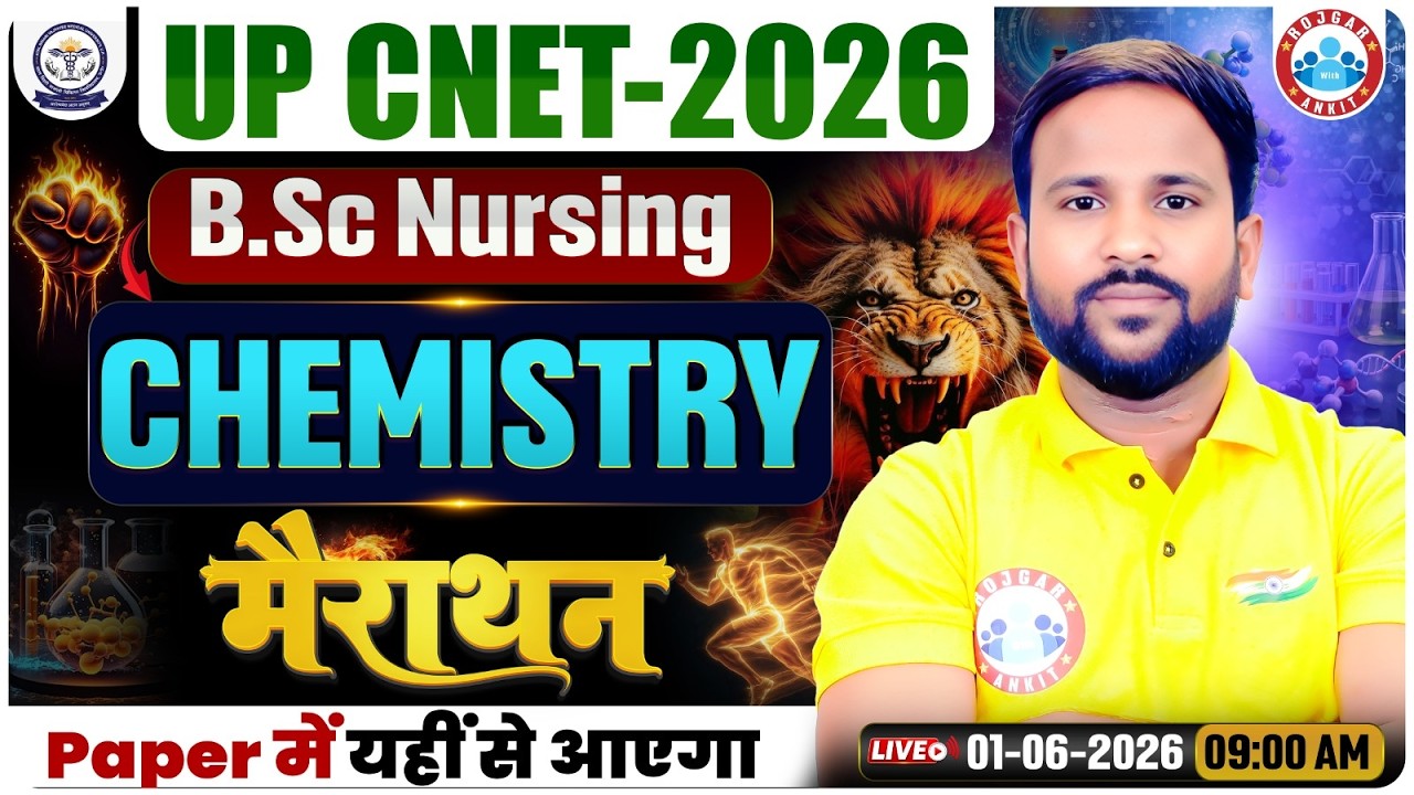 BSc Nursing Chemistry Marathon | UP CNET Chemistry Marathon | UP CNET BSc Nursing Chemistry One Shot