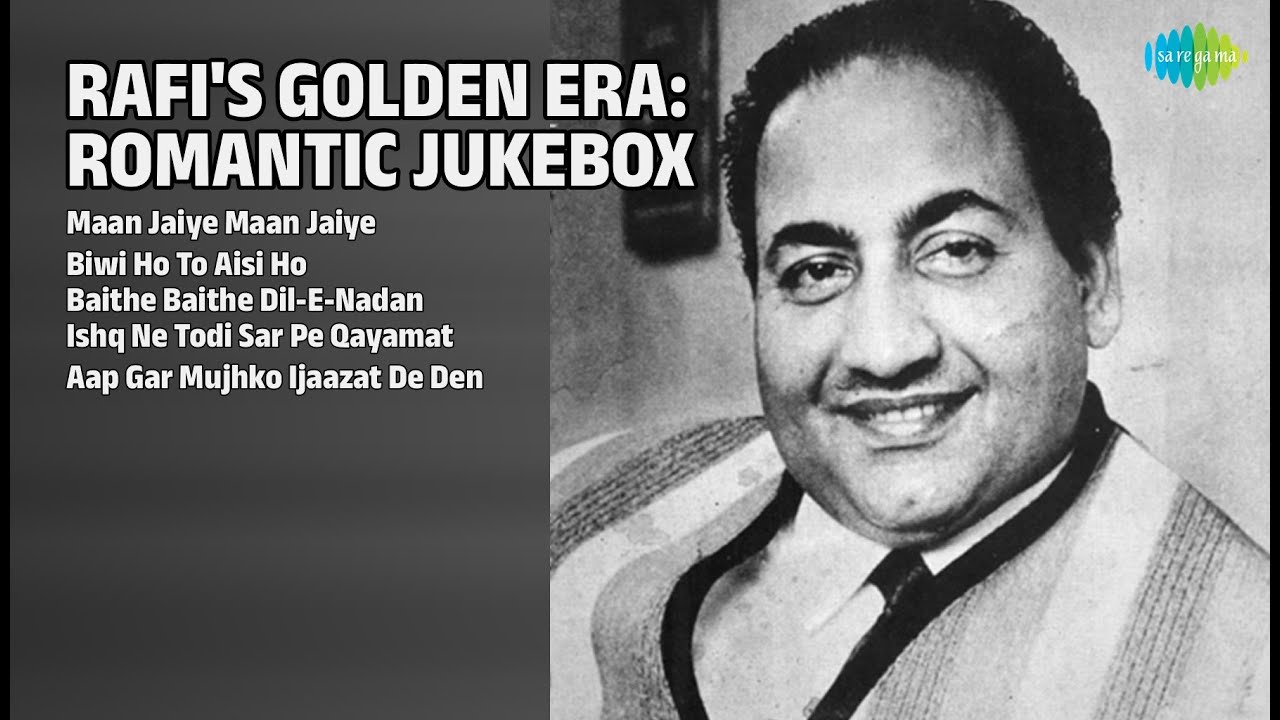 रफ़ी के नगमे: एक सुनहरा सफर | Asha Bhosle Songs | Maan Jaiye Maan Jaiye | Biwi Ho To Aisi Ho