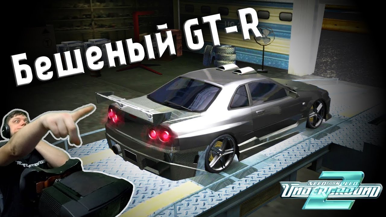 Nissan Skyline GT-R на фулл тюнинге ВАЛИТ!