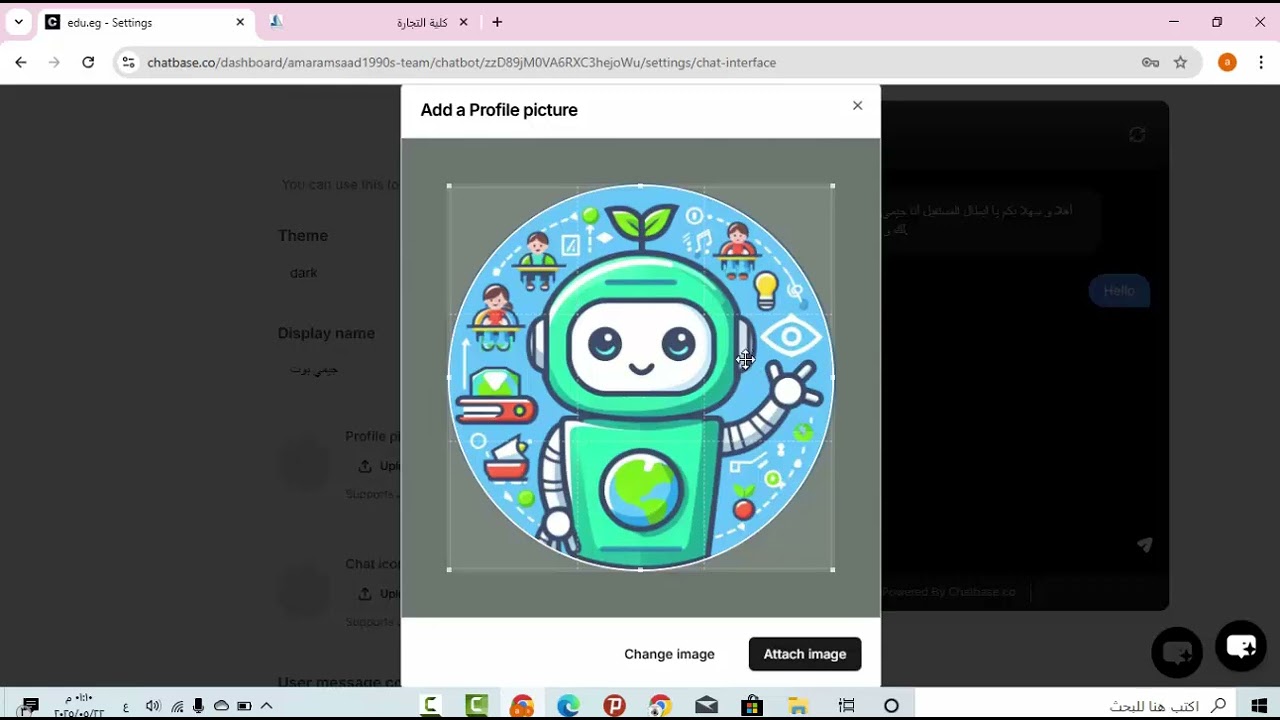 تضمين روبوت الدردشة ضمن موقعي على غوغل سايت