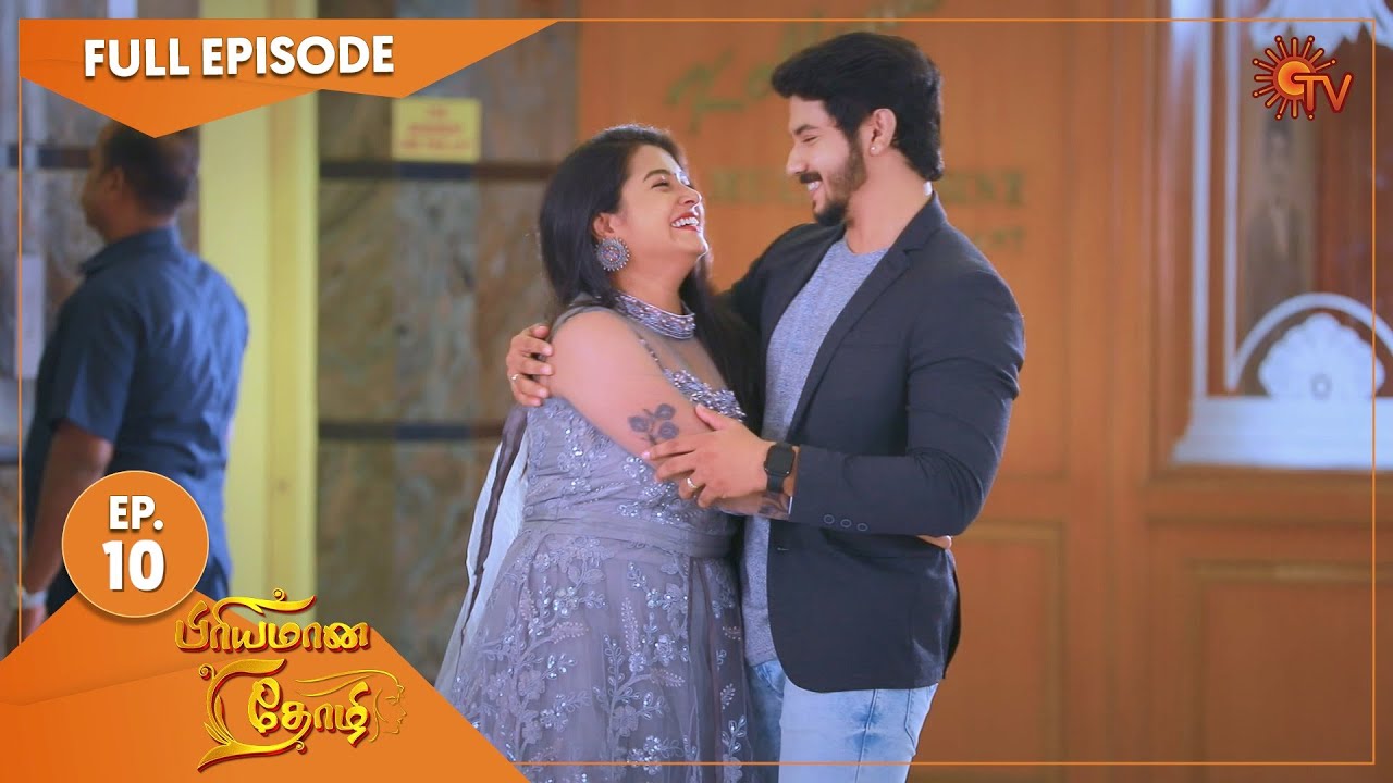 Priyamaana Thozhi - Ep 10 | 09 June 2022 | Tamil Serial | Sun TV