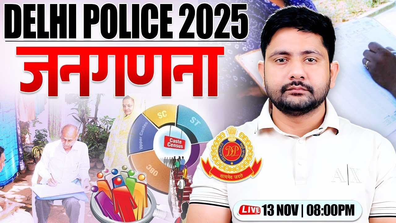 Delhi Police 2025 : GS Class | जनगणना, Delhi Police Static GK By Ankit Sir