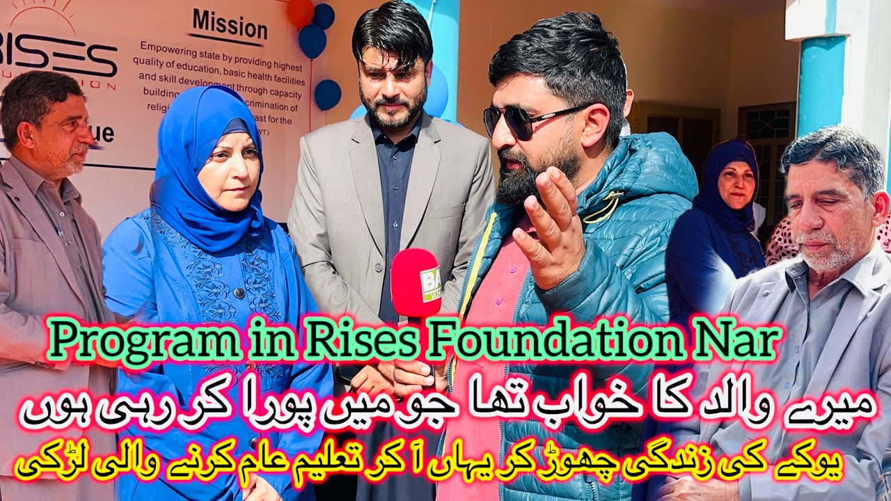 Program in Rises Foundation School Nar Azad kashmir ||why Medam Zubaida leave British Life