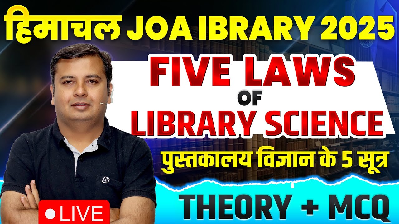 HP JOA Library vacancy 2025🔥Class-3 Five Law of Library science| library science classes