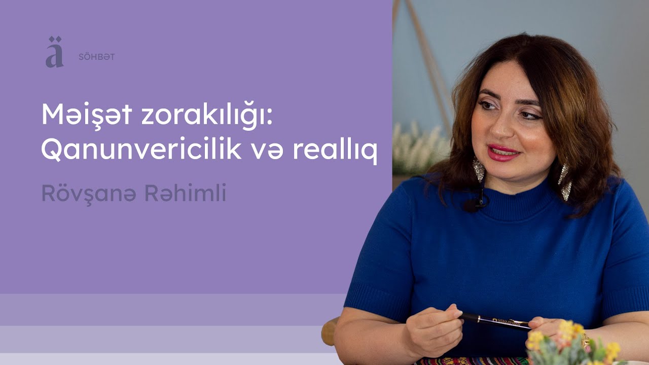 Məişət zorakılığı: Qanunvericilik və reallıq | Rövşanə Rəhimli