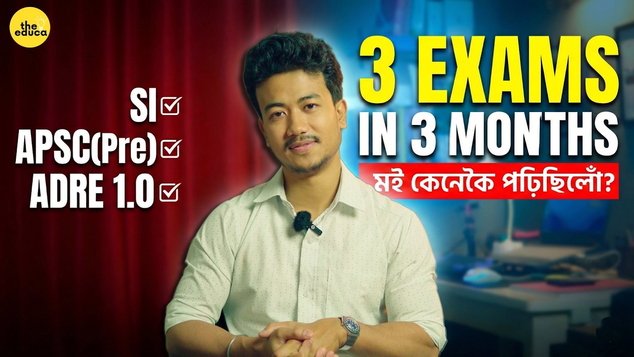 How I Cleared Assam Police SI, APSC (Pre) & ADRE in Just 3 Months | My Strategy