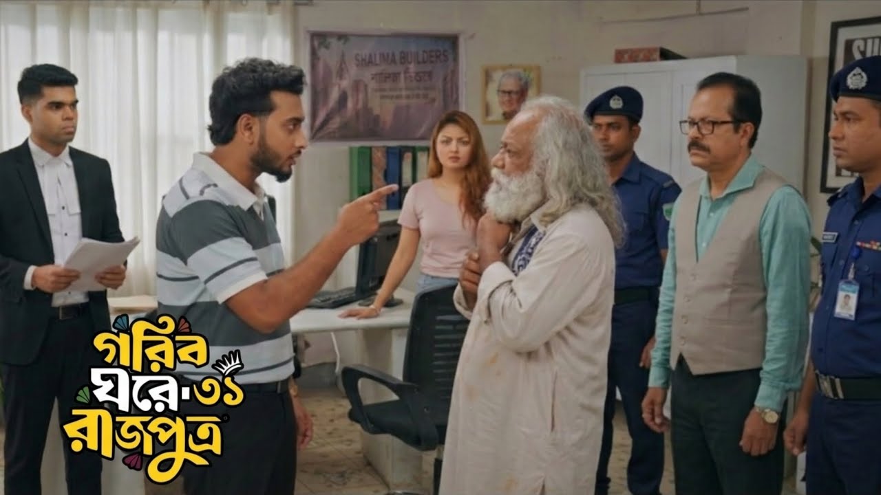 গরিব ঘরে রাজপুত্র ৩১ | Prank King | Miraz Khan | Ananna Islam | ReviewEp 121 | New Bangla Natok 2026