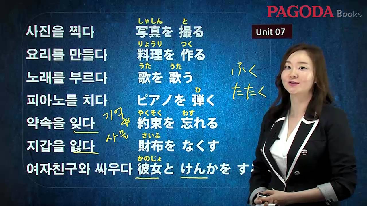 스쿠스쿠 일본어 독학 스텝업 7강