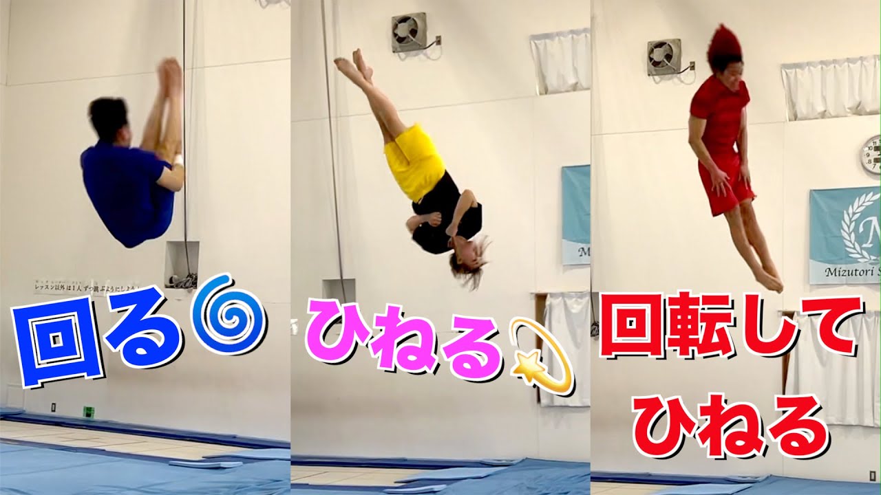 【大技オンパレード】久々にタントラで大技をぶちかましました！