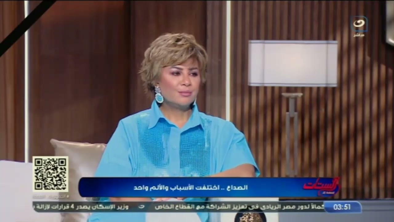 هل الصداع النصفي وراثة؟.. وما هي أشكاله وإمتى لازم أروح للدكتور؟