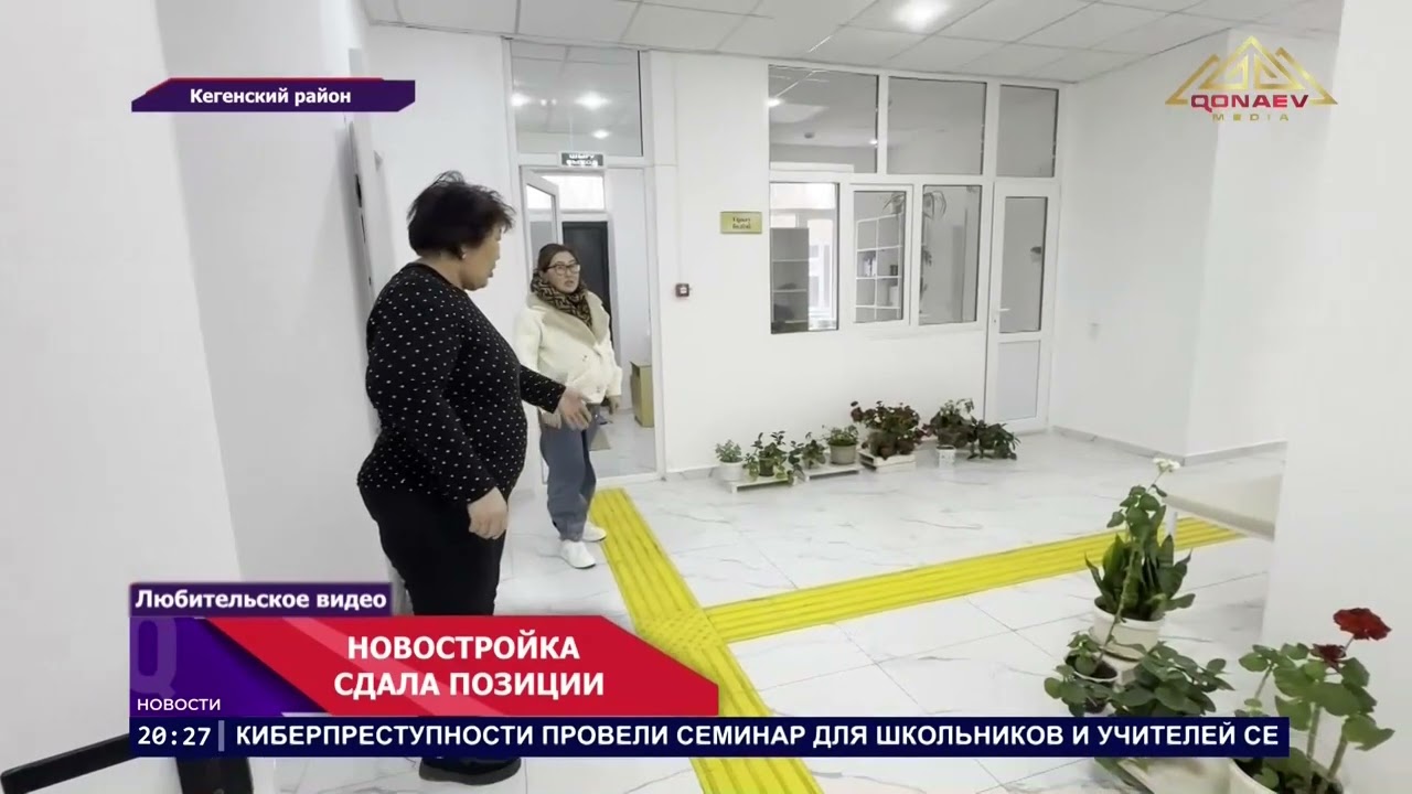 Новая амбулатория в селе Алгабас , открытая всего несколько месяцев назад, уже дала течь