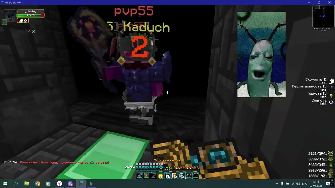 FourWars RPG Grand I РУКИ У РУЛЯ АВТОКОРОБЛЯ I