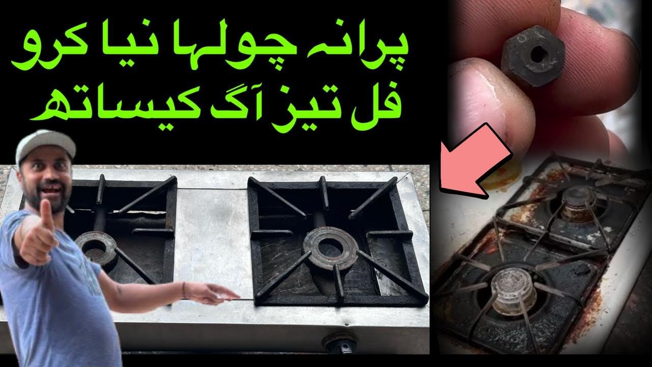 Gas Stove Cleaning || Fix Stove Burner low flame || How to Remove Rust from stove | @repairinminutes