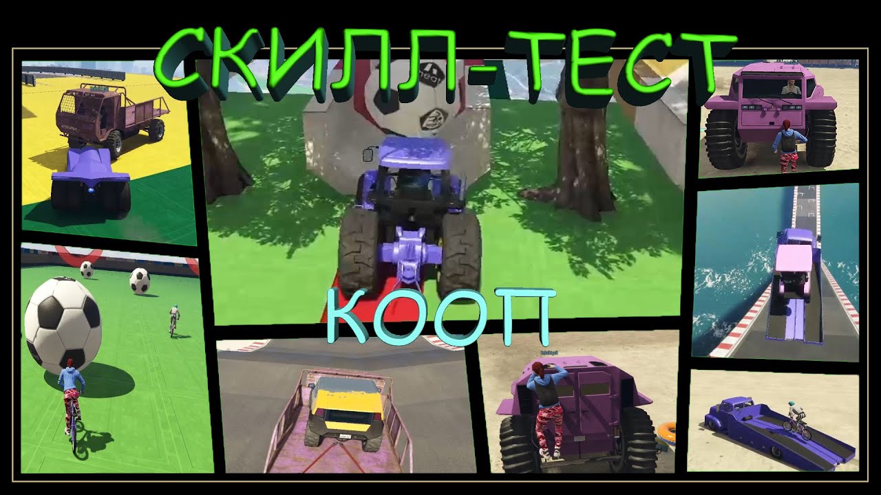 ТОЛСТЫЙ КЕКС и ПЕРЕЖИВАЮЩИЙ SUKUB в КООПЕ - {PS4} Cooperativa Tabaiba Beach (Tabaiba1980)