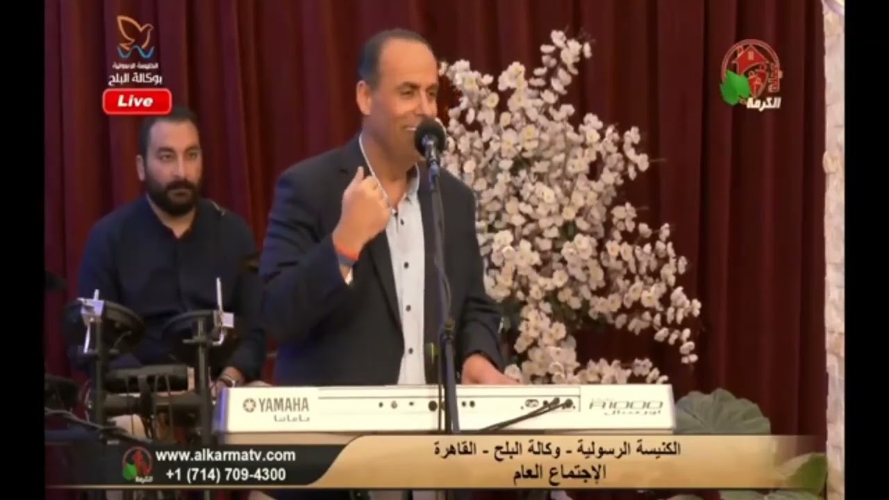 قصه الشكر المرنم مازن البطارسه