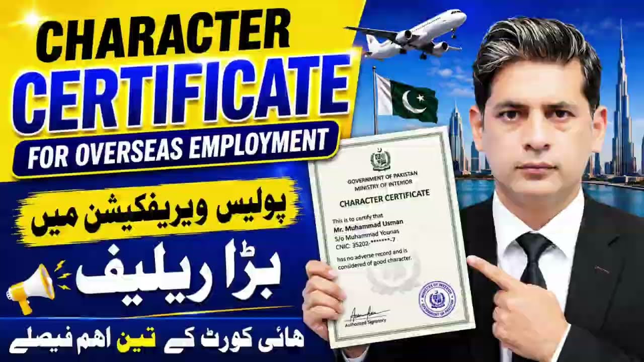 Character Certificate for Overseas Employment 