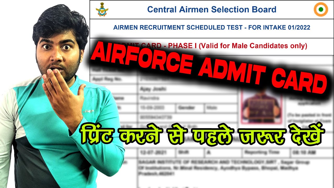 How to Print Airforce Admit Card | X & Y Group Admit Card Information