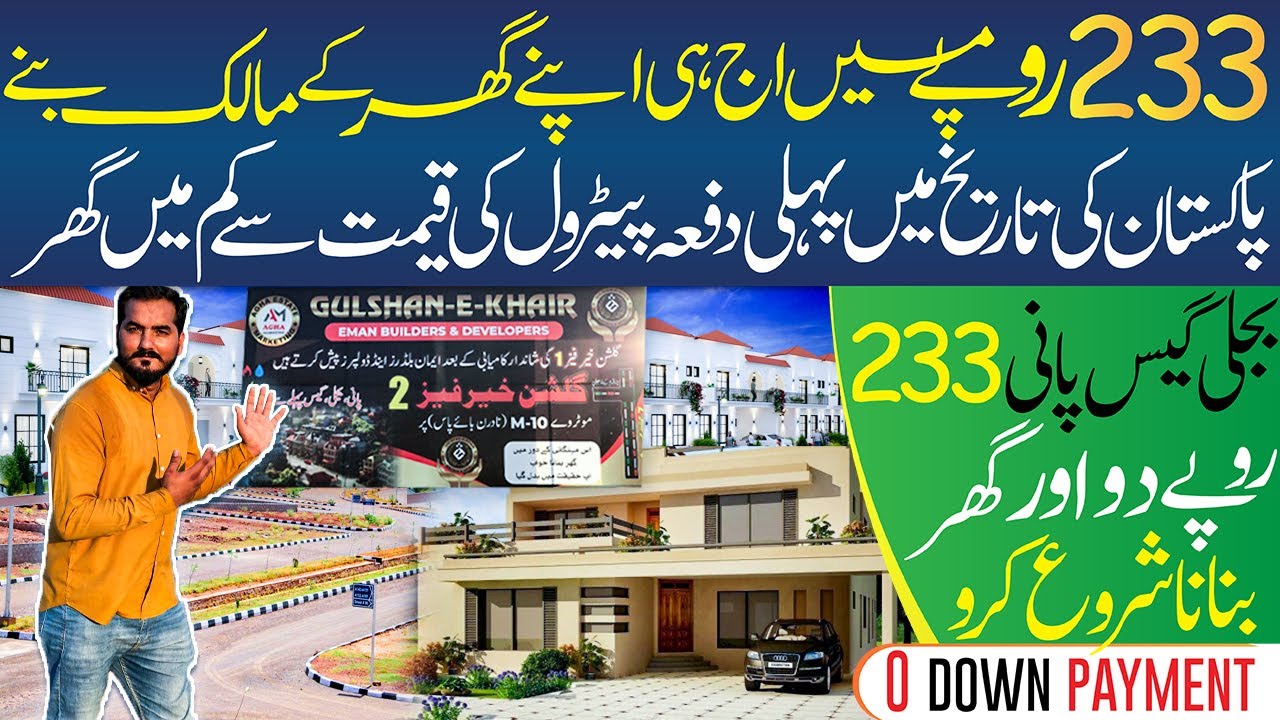 Low Cost Housing Scheme in Pakistan - Boundary wall society - low cost housing Society in Karachi