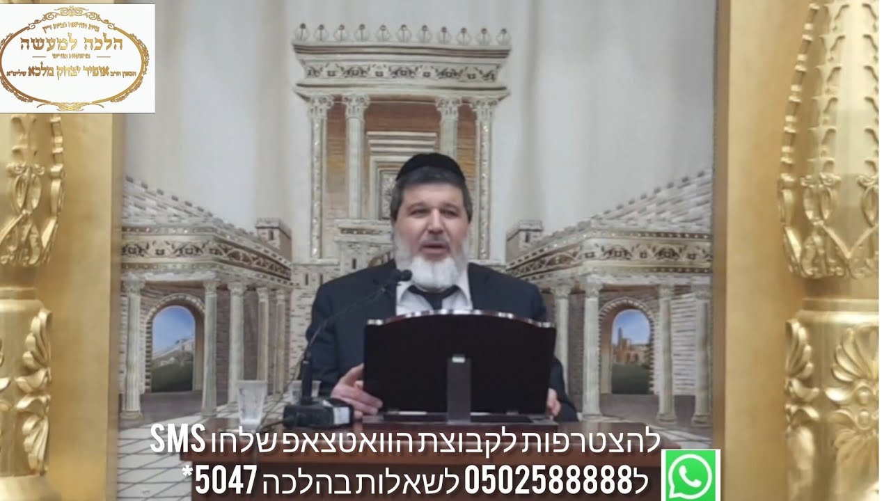 שידור חי🔥 הגאון הרב אופיר מלכא שליט
