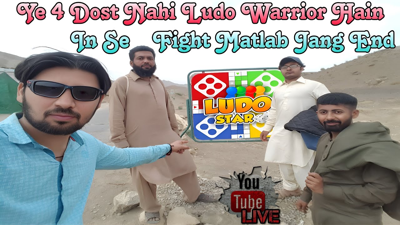 live! Picnic or ludo sath sath ab picnic hogi ludo battle ⚔️ ke Sath #PicnicFun #LudoBattle #Outdoor