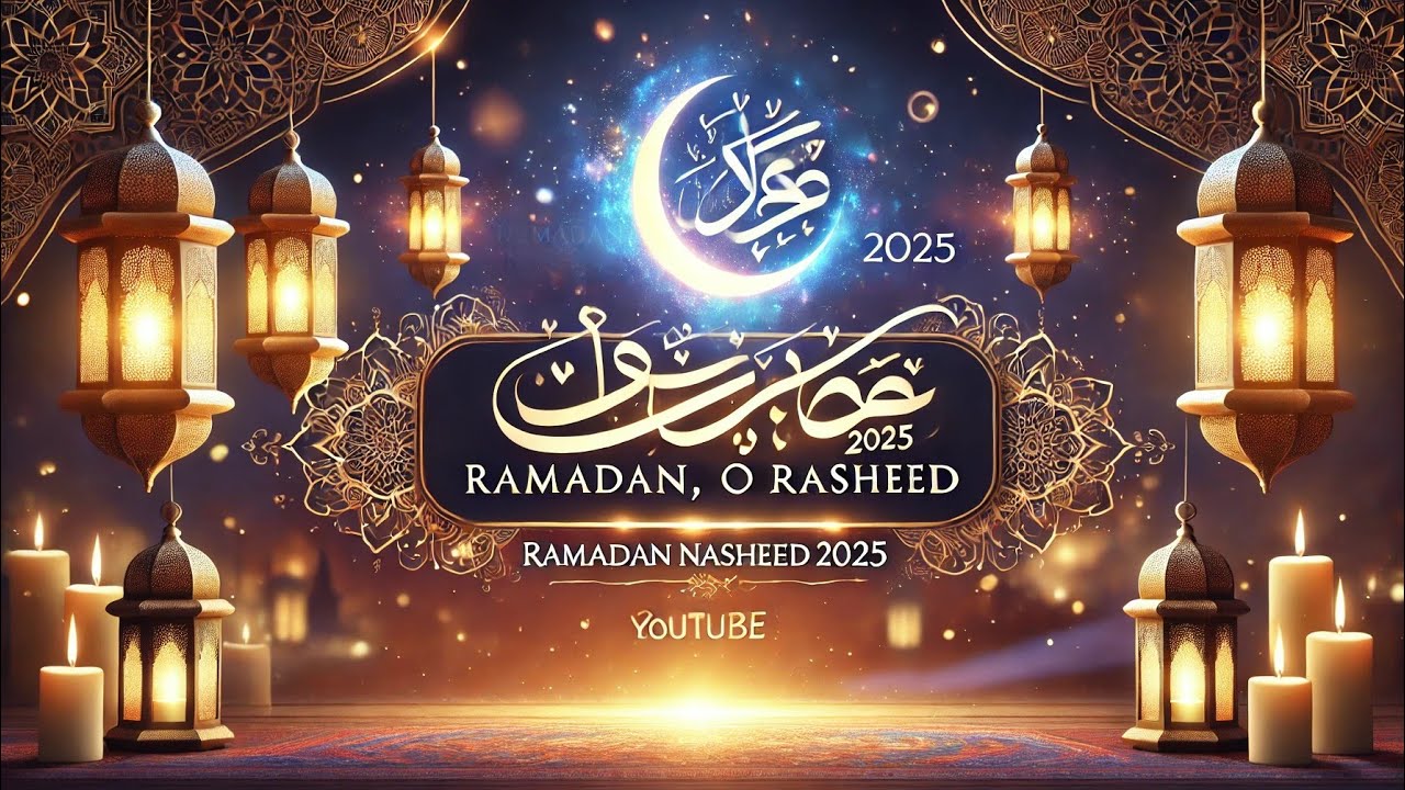 Ahlan Ya Ramadan | Beautiful Arabic Nasheed 2026  #RamadanNasheed #AhlanYaRamadan #Ramadan2026