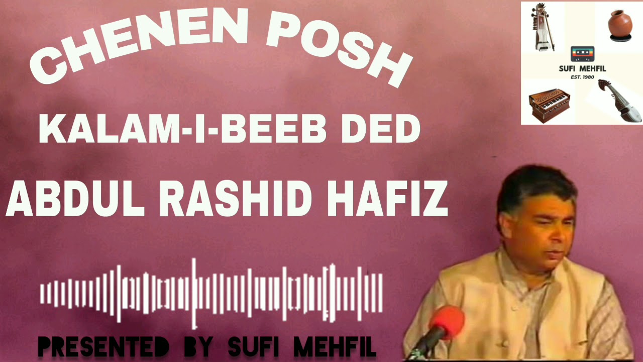 CHENEN POSH // ABDUL RASHID HAFIZ // KALAM-I-BEEB DED (بیب دید) // OFFICIAL MUSIC // SUFI MEHFIL.