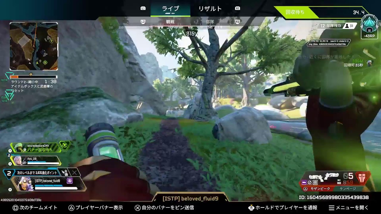 【Apex】【エーペックス】ばずがいじょうにつめたいひ