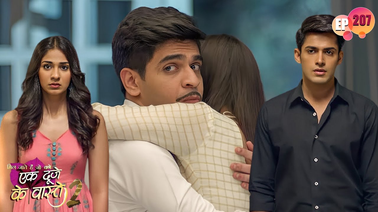 आखिर कोनसी चीज़ की वजह से हुए सुमन और श्रवण हैरान? | Ep 207 | Ek Duje Ke Vaaste S2 | Suman | Sharvan